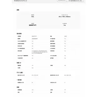 LG樂金 734公升 敲敲看門中門冰箱 GR-QPLC82BS 星夜黑【贈基本安裝】