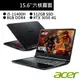 Acer宏碁 AN515-57-517T 15吋筆電黑(i5-11400H/8G/512G/Win11) 現貨 廠商直送