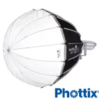 在飛比找PChome24h購物優惠-Phottix G-Capsule Deep 深型柔光箱 8