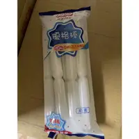 在飛比找蝦皮購物優惠-晶晶 優格棒 台灣製 一袋8隻 台灣製 奶素