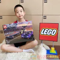 在飛比找露天拍賣優惠-北京順豐LEGO樂高超級賽車系列76904道奇 挑戰者益智拼