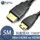 【UniSync】Mini HDMI轉HDMI高畫質4K影音認證鍍金頭傳輸線 5M