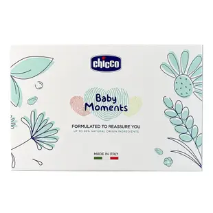 【chicco】Baby Moments 寶貝嬰兒植萃沐浴澎澎禮盒 新生兒禮盒 滿月禮 彌月禮 周歲禮 義大利製｜卡多摩