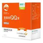 DR. ADVICE 健康力 葉黃素(金盞花萃取物)QQ凍 15公克 X 45入