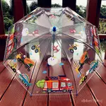 【優選好物】新品消防車工程隊透明兒童雨傘幼兒園創意可愛卡通寶寶學生男孩傘JIOYH L2Q1