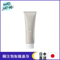 在飛比找蝦皮購物優惠-日本直郵 芳珂AND MIRAI礦物泥洗面奶120g 抗藍光