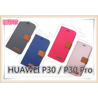 在飛比找蝦皮購物優惠-精彩款 HUAWEI 華為 P30 ELE-L29 / P3