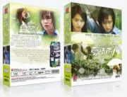 爱情雨/Love Rain DVD (Korean Drama) (Chi/Eng Subtitles) (Region All)