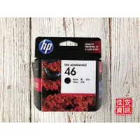 在飛比找蝦皮購物優惠-高雄-佳安資訊 HP 2029hc/4729/2520hc/