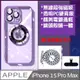 iPhone 15 Pro Max/ iPhone 15 Pro殼膜一體MagSafe磁吸手機殼保護殼保護套