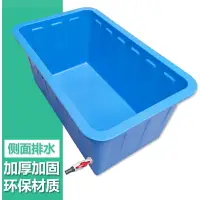 在飛比找樂天市場購物網優惠-烏龜缸白色龜缸龜缸龜箱大號帶排水養龜箱塑料箱白烏龜箱鱷養殖箱