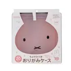 Miffy MF775 Origami Case Set with Chiigami