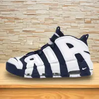 在飛比找蝦皮購物優惠-Nike Air More Uptempo 藍白 奧運配色 