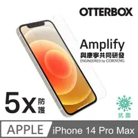 在飛比找PChome24h購物優惠-OtterBox iPhone 14 Pro Max Amp