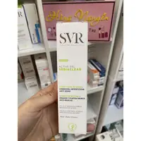 在飛比找蝦皮購物優惠-KEM SVR ACTIVE GEL SEBIACLEAR 