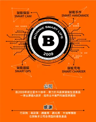 S9 迷你 錄音筆 高清降噪 USB隨身碟 內建4G 掛飾 鑰匙扣 無聲無光 (6.6折)