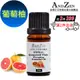 ANDZEN 天然草本單方精油10ml-葡萄柚