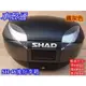 [車殼通]西班牙SHAD SH48後置物箱(48公升)鐵灰色$6400. 中區區域總經銷 後箱 漢堡箱 行李箱