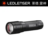 在飛比找Yahoo奇摩購物中心優惠-德國LED LENSER P7 core伸縮調焦手電筒