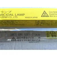 在飛比找蝦皮購物優惠-《LION光屋》日本T8 20w 紫外線殺菌燈管（2尺）