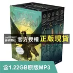 【西柚書社】 PERCY JACKSON & THE OLYMPIANS 波西傑克遜 英文原版（5本合售）