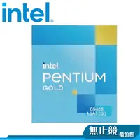 在飛比找蝦皮購物優惠-Intel英特爾 Pentium G6405 中央處理器 2