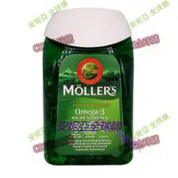 在飛比找蝦皮購物優惠-【現貨】原裝 mollers 沐樂思 dha 深海魚油 挪威