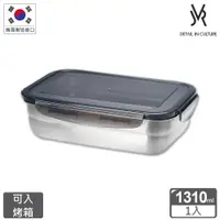 在飛比找PChome24h購物優惠-韓國JVR 304不鏽鋼保鮮盒-長方1310ml