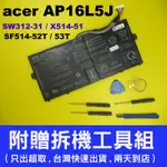 AP16L5J ACER 宏碁 原廠 TRAVELMAT TMX514-51 電池 X514-51