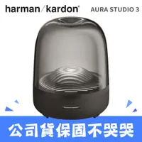 在飛比找蝦皮購物優惠-【公司貨】［Harman Kardon］無線藍牙喇叭 經典水