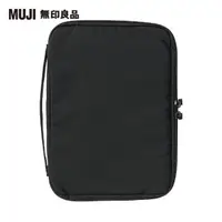 在飛比找momo購物網優惠-【MUJI 無印良品】附可拆式筆袋手帳書套/A5尺寸用