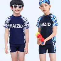 在飛比找momo購物網優惠-【Arbea】兒童男童分體泳裝套裝(多種款式)