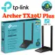 TP-LINK Archer TX20U Plus AX1800 高增益雙天線 WiFi6 USB3.0 無線網卡