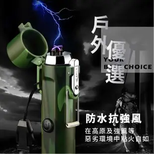 【求生必備】USB三合一迷彩電弧脈衝打火機(手電筒 指南針 防風防水 充電 電子點菸器 點火器 露營 戰略)