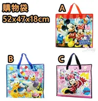 在飛比找樂天市場購物網優惠-Disney購物袋52x47x18cm，環保購物袋/塑膠袋/