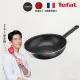 【Tefal 特福】法國製南法享食系列28CM不沾鍋炒鍋