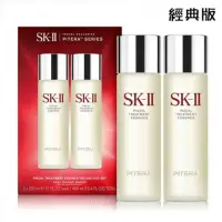 在飛比找蝦皮購物優惠-SK2 青春露 神仙水 230ml兩罐