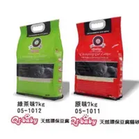 在飛比找蝦皮購物優惠-★寵物信號★ Qtbaby 天然環保豆腐貓砂 7KG 量販包