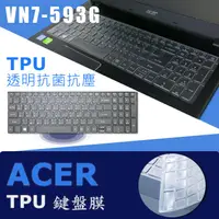 在飛比找蝦皮購物優惠-ACER Aspire V15 Nitro VN7-593 