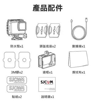 (送64G卡)FLYone SJCAM SJ4000 Dual 4K雙螢幕 WIFI 運動攝影機 (5.6折)