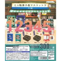 在飛比找蝦皮購物優惠-J.DREAM 轉蛋 扭蛋 迷你日本柑仔店模型 P3 傳統 