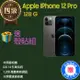 【福利品】Apple IPhone 12 Pro (128G) _ 非原廠相機