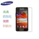 Samsung i8150 Galaxy W 手機螢幕保護膜/保護貼/三明治貼 (高清膜)