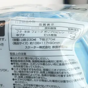 日本原裝 哆啦A夢便當盒 500ml附叉子 可微波 午餐盒 保鮮盒 水果盒 野餐盒 圓形飯盒 日本製