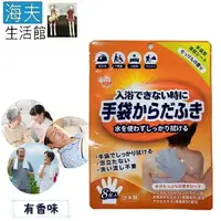 在飛比找樂天市場購物網優惠-【海夫生活館】日本製 外科手術 醫美整型 臥床居家照護 做月