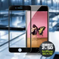 在飛比找PChome24h購物優惠-CITYBOSS for iPhone SE 2020 / 