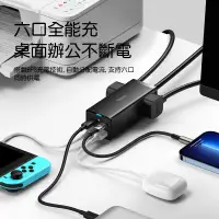 在飛比找環球Online優惠-Baseus倍思 GaN3 Pro 氮化鎵插線板100W C