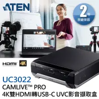 在飛比找Yahoo奇摩購物中心優惠-ATEN CAMLIVE PRO 4K雙HDMI轉USB-C