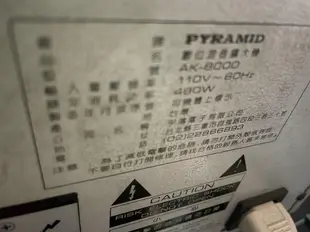 金字塔PYRAMID AK-8000 數位混音擴大機 七彩霓虹燈