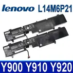 LENOVO L14M6P21 9芯 高容量 原廠電池 IDEAPAD Y900 -17ISK Y910 -17ISK
